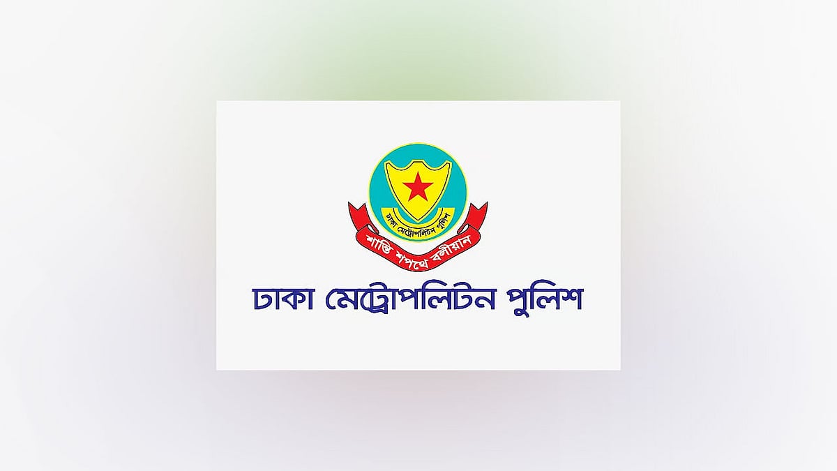 অফিস, আদালত, হাসপাতালের ১০০ মিটারের মধ্যে হর্ন বাজানো নিষিদ্ধ: ডিএমপি