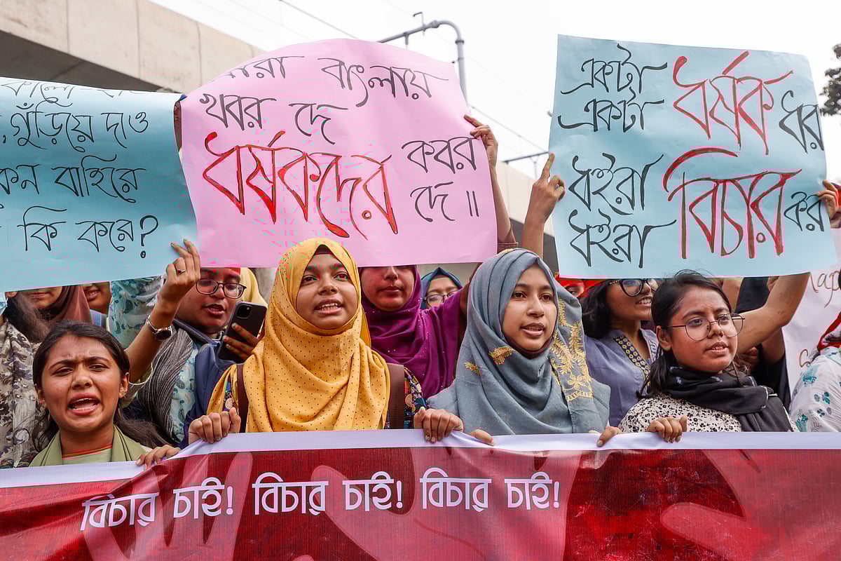 বাড়ির বাইরে, বাড়ির ভেতরে—নিরাপত্তা নিয়ে ভীত আমরা