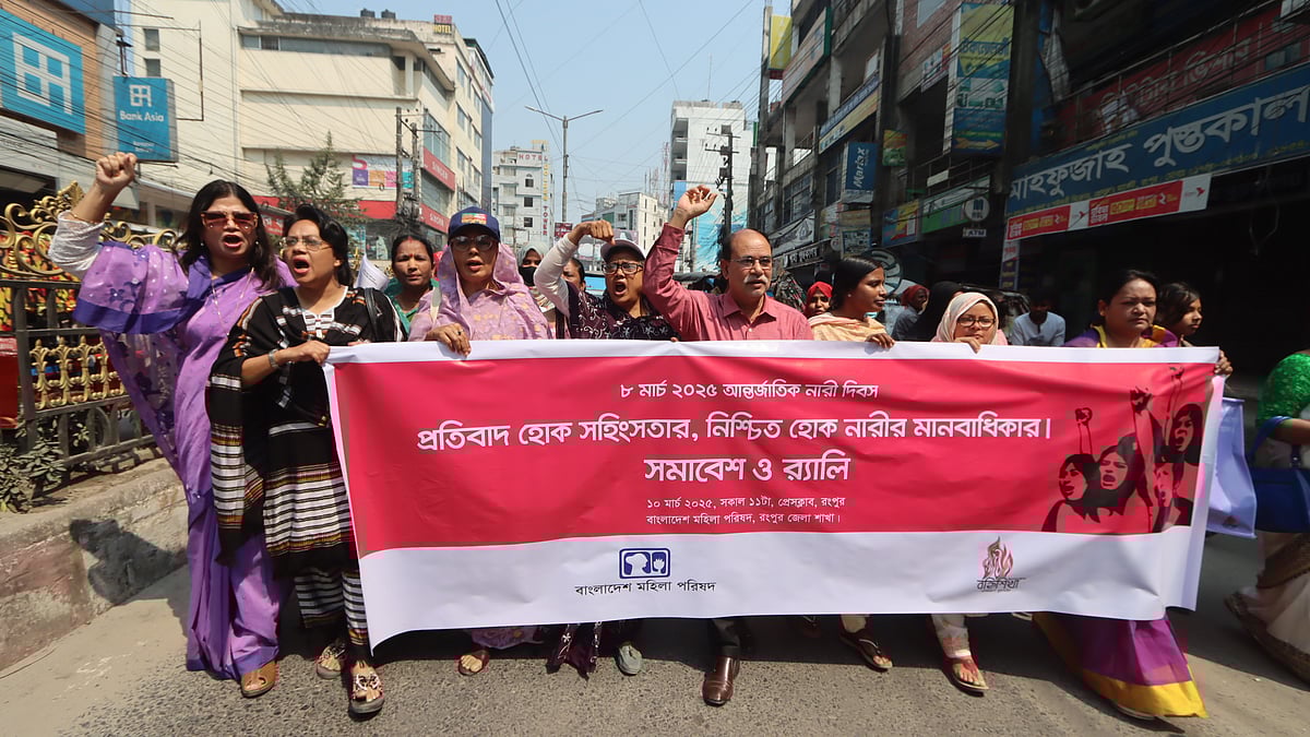 ছবি: মঈনুল ইসলাম