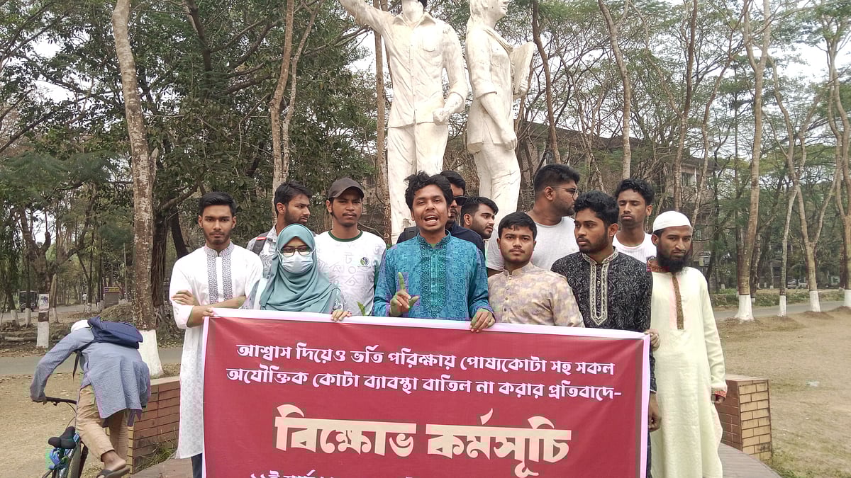 ছবি: প্রথম আলো