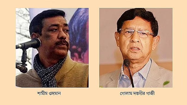 ফাইল ছবি