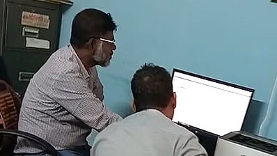  ছবি: ভিডিও থেকে সংগৃহীত