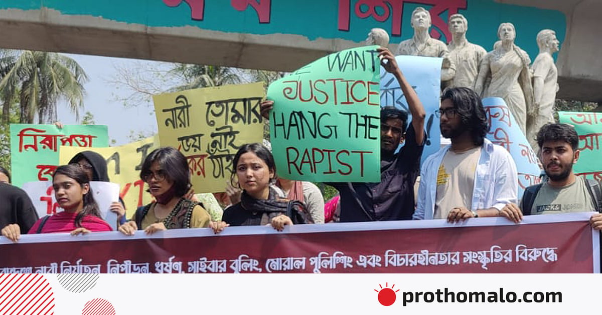 পল্লবীতে ধর্ষণের পর শিশুহত্যা মামলার রায় আজ পল্লবীতে ধর্ষণের পর শিশুহত্যা মামলার রায় আজ