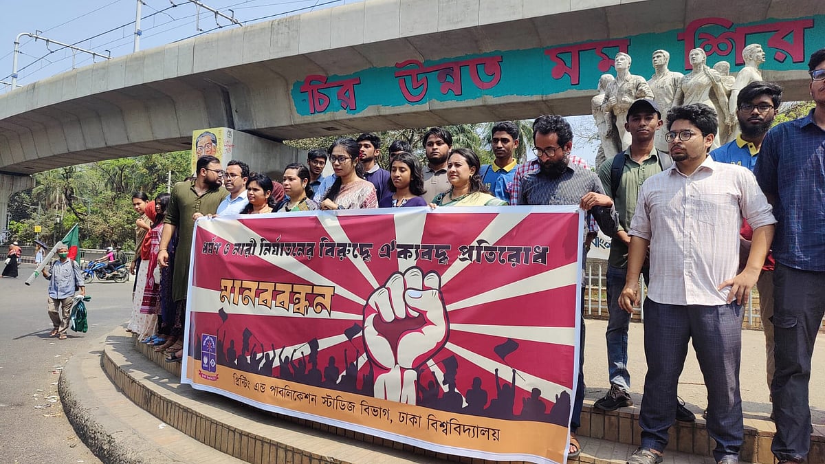 ছবি: সাজিদ হোসেন 