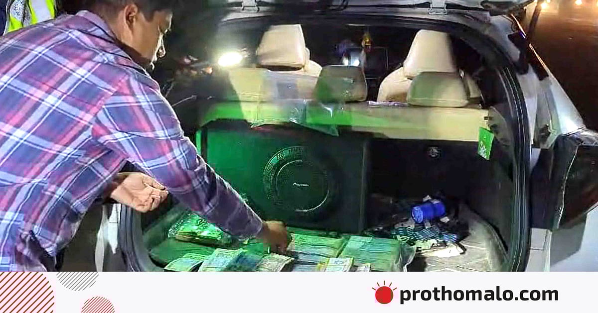 প্রাইভেট কার থেকে ৩৭ লাখ টাকা উদ্ধারের ঘটনায় এলজিইডি প্রকৌশলীর বিরুদ্ধে মামলা প্রাইভেট কার থেকে ৩৭ লাখ টাকা উদ্ধারের ঘটনায় এলজিইডি প্রকৌশলীর বিরুদ্ধে মামলা