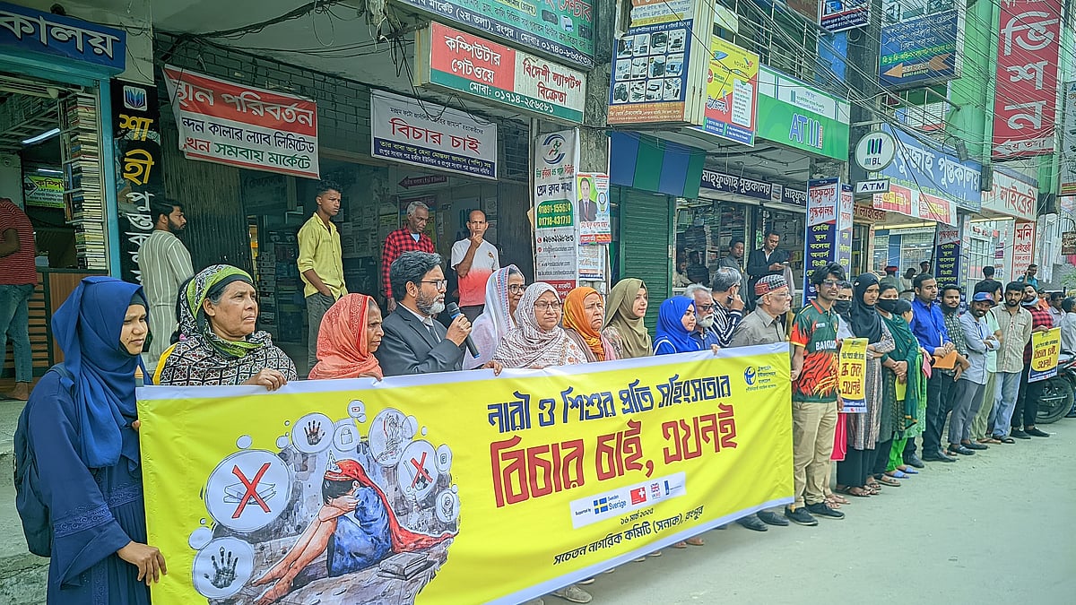 সচেতন নাগরিক কমিটি’র জেলা শাখার আয়োজনে নারী ও শিশুর প্রতি সহিংসতার বিরুদ্ধে মানববন্ধন অনুষ্ঠিত হয়। প্রেসক্লাবের সামনে, রংপুর, ১৬ মার্চ। ছবি: মঈনুল ইসলাম