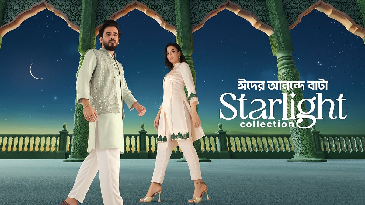 ছবি: বাটার সৌজন্যে