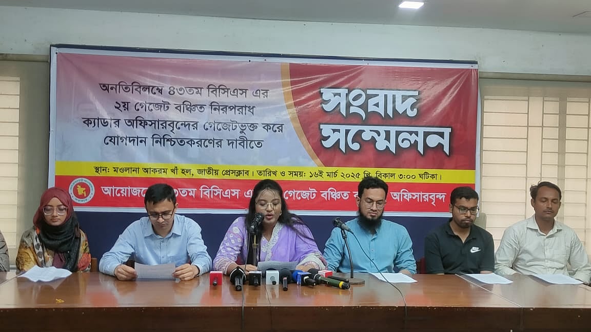 prothomalo-bangla%2F2025-03-16%2Fu6ms7kmo%2F141.jpg?rect=51%2C0%2C972%2C648&w=622&auto=format%2Ccompress&fmt=avif