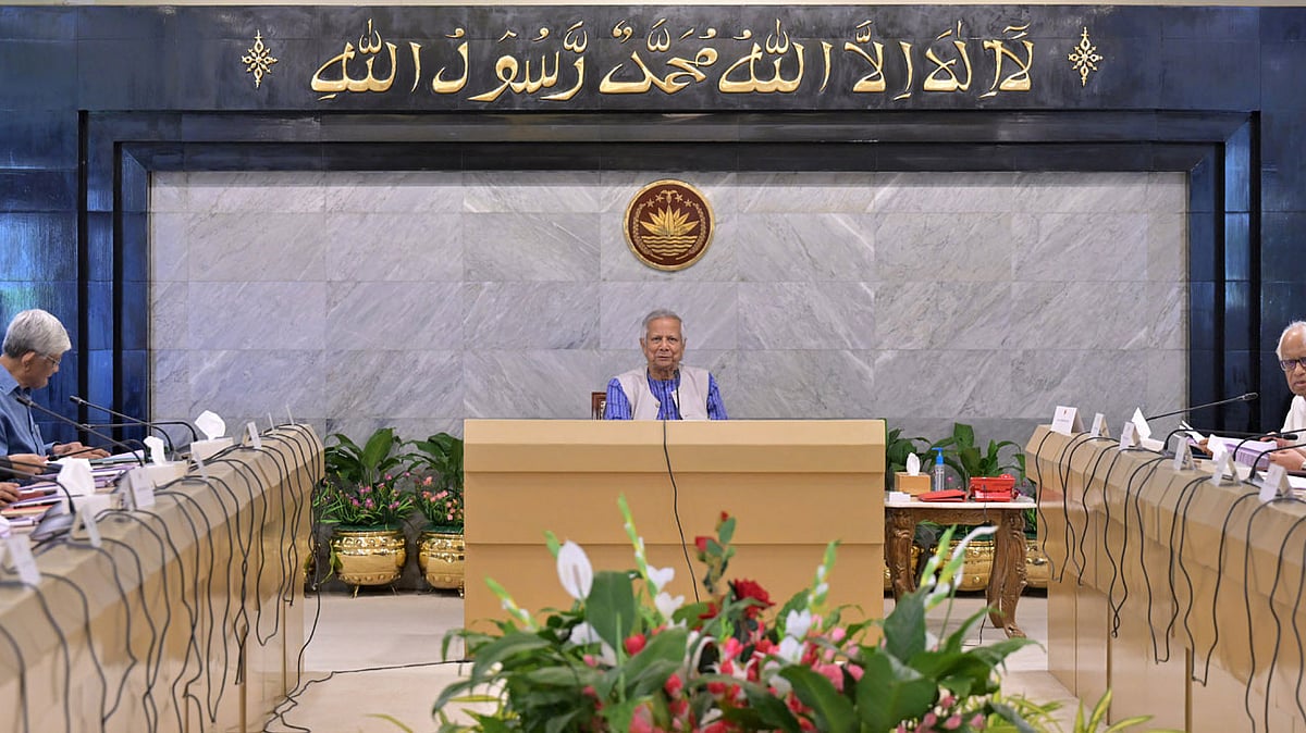 ছবি: পিআইডি