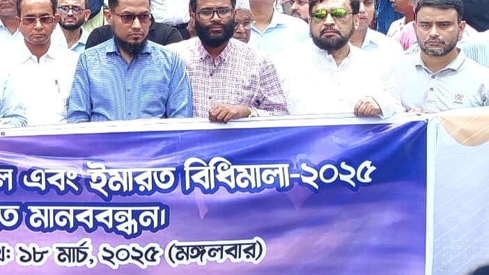 ছবি: রিহ্যাবের সৌজন্যে