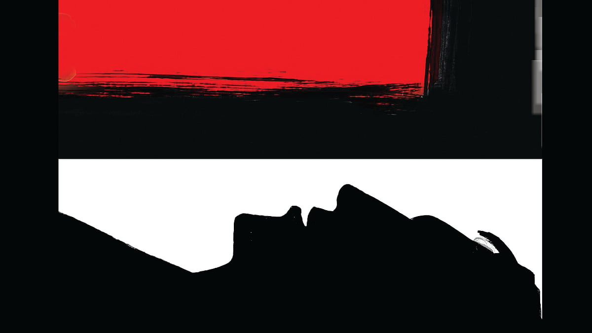 প্রতীকী ছবি