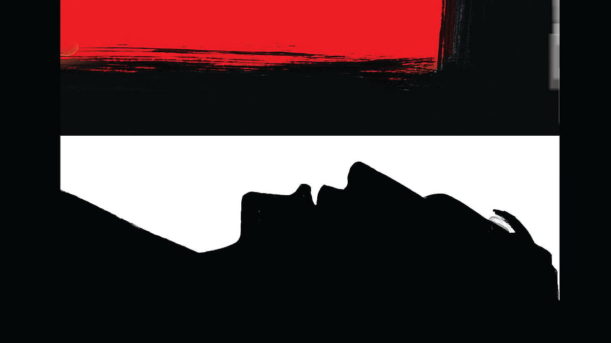 প্রতীকী ছবি