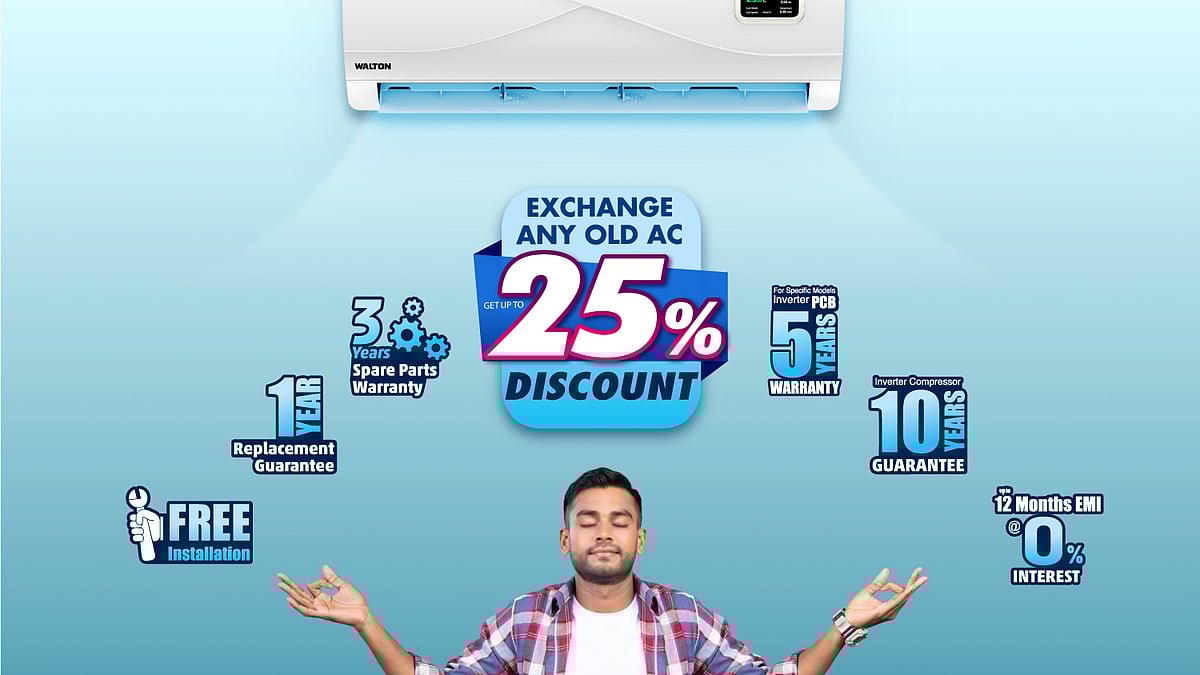  ছবি: ওয়ালটনের সৌজন্যে