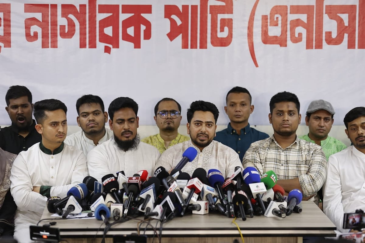 এনসিপির সংবাদ সম্মেলন: আওয়ামী লীগের অপরাধের বিচারে ধীরগতি নিন্দনীয়