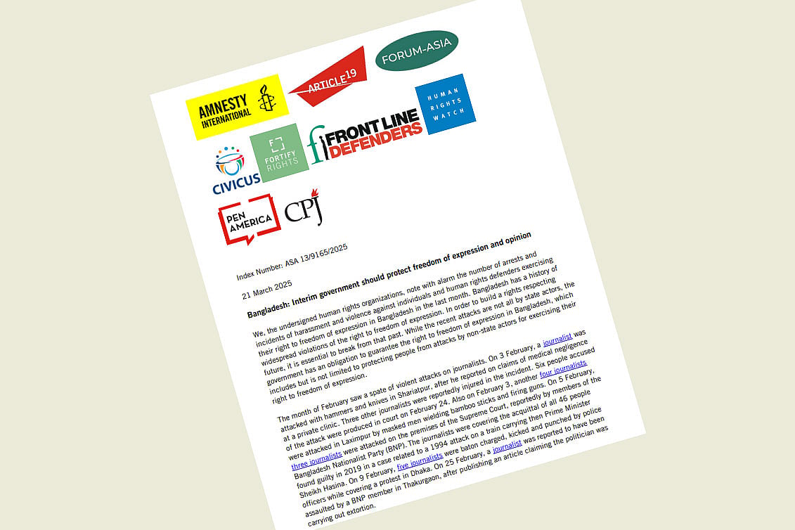 মতপ্রকাশের স্বাধীনতা রক্ষায় অন্তর্বর্তী সরকারের প্রতি আহ্বান