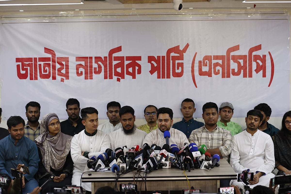 ঈদের পর সংস্কার নিয়ে আলোচনার চিন্তা এনসিপির