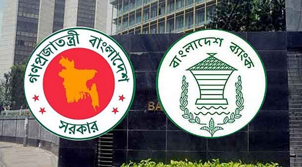 পদত্যাগ করা এমডিরও সাক্ষাৎকার নিলেন গভর্নর আর সচিব