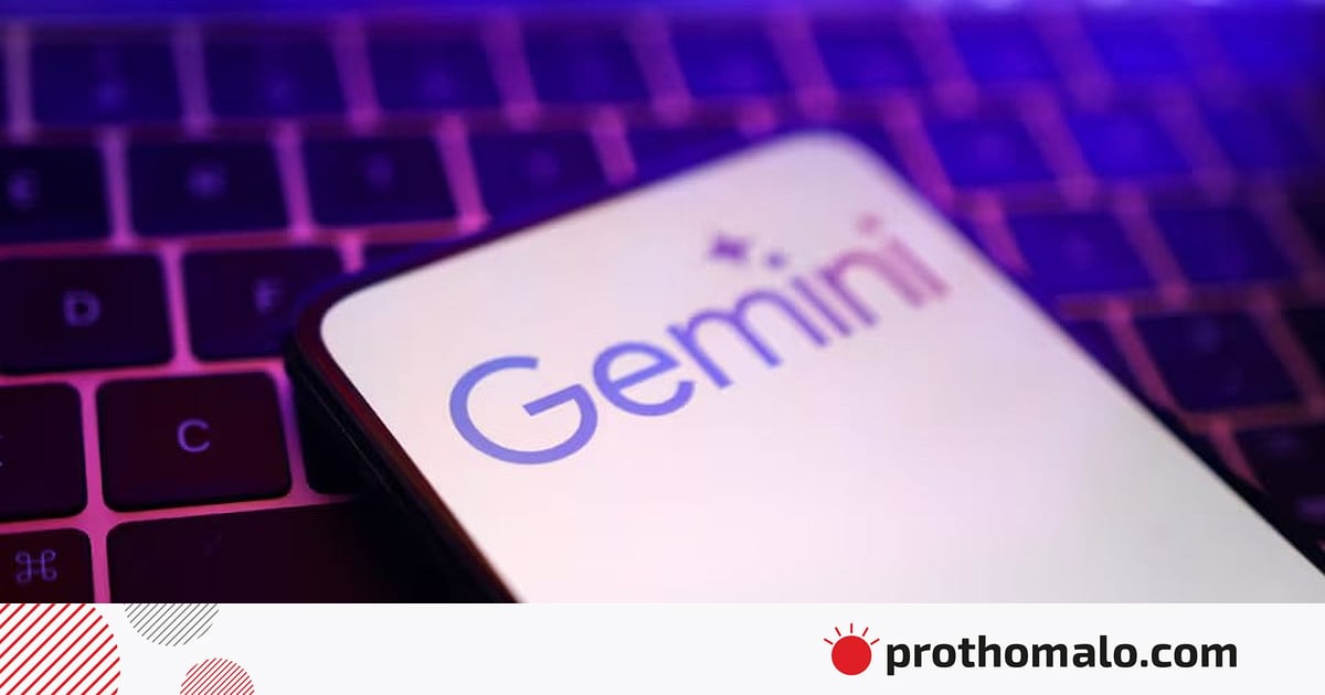 জেমিনিতে নতুন সুবিধা জেমিনিতে নতুন সুবিধা