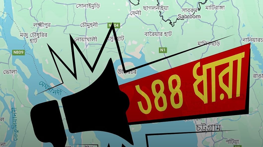 প্রতীকী ছবি 