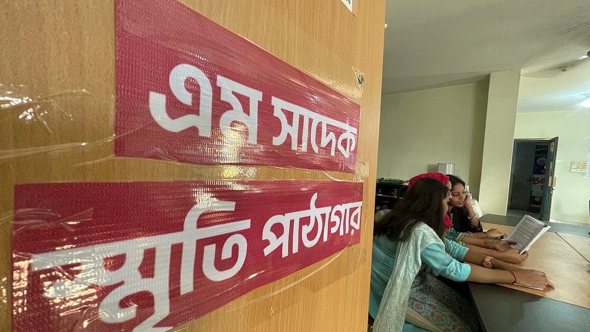 প্রথম আলোর কুমিল্লা আঞ্চলিক কার্যালয়ে চালু হয়েছে ‘এম সাদেক স্মৃতি পাঠাগার’