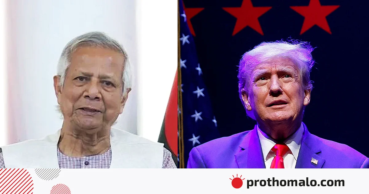 ৩৫ শতাংশ শুল্কের কথা জানিয়ে অধ্যাপক ইউনূসকে চিঠিতে যা লিখলেন ট্রাম্প ৩৫ শতাংশ শুল্কের কথা জানিয়ে অধ্যাপক ইউনূসকে চিঠিতে যা লিখলেন ট্রাম্প
