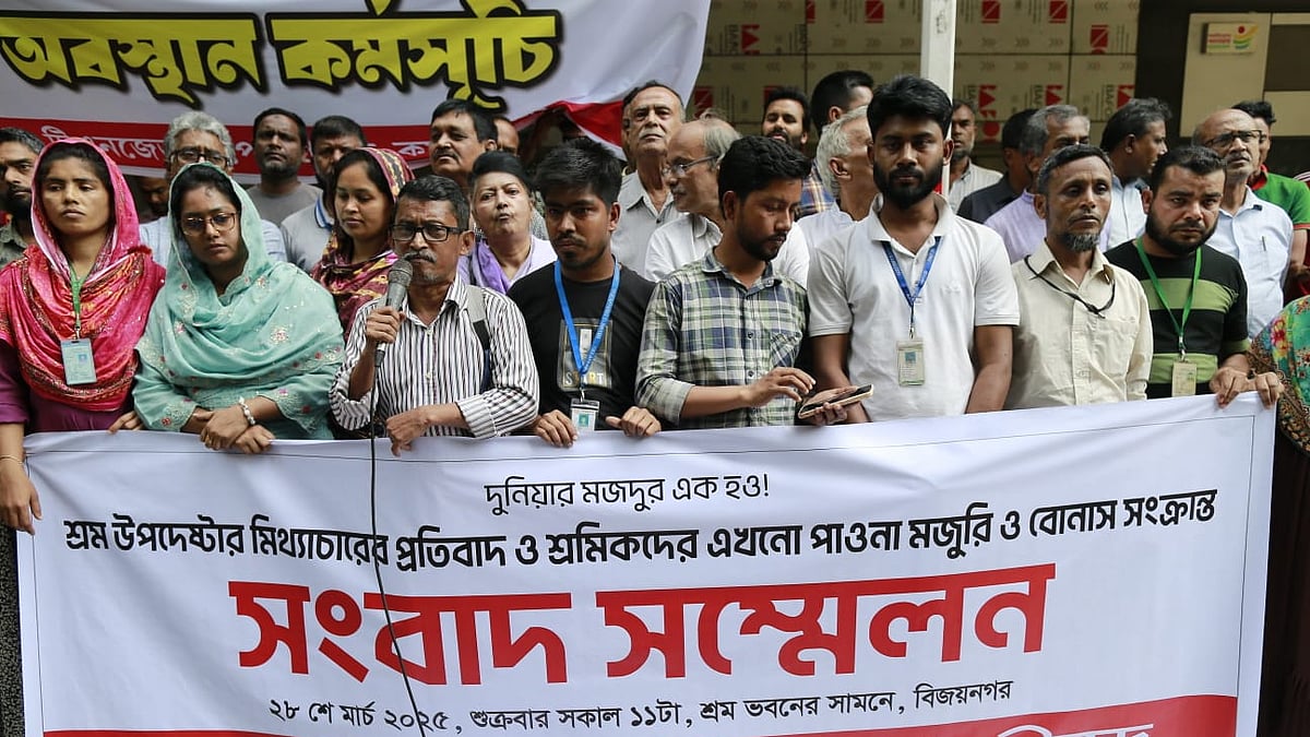 ছবি: শুভ্র কান্তি দাশ