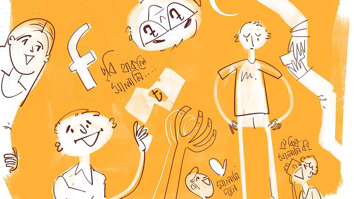 আঁকা: আপন জোয়ার্দার