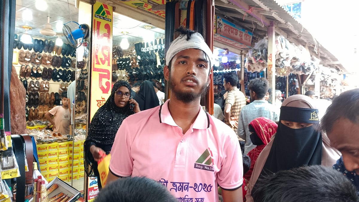 ছবি: সংগৃহীত