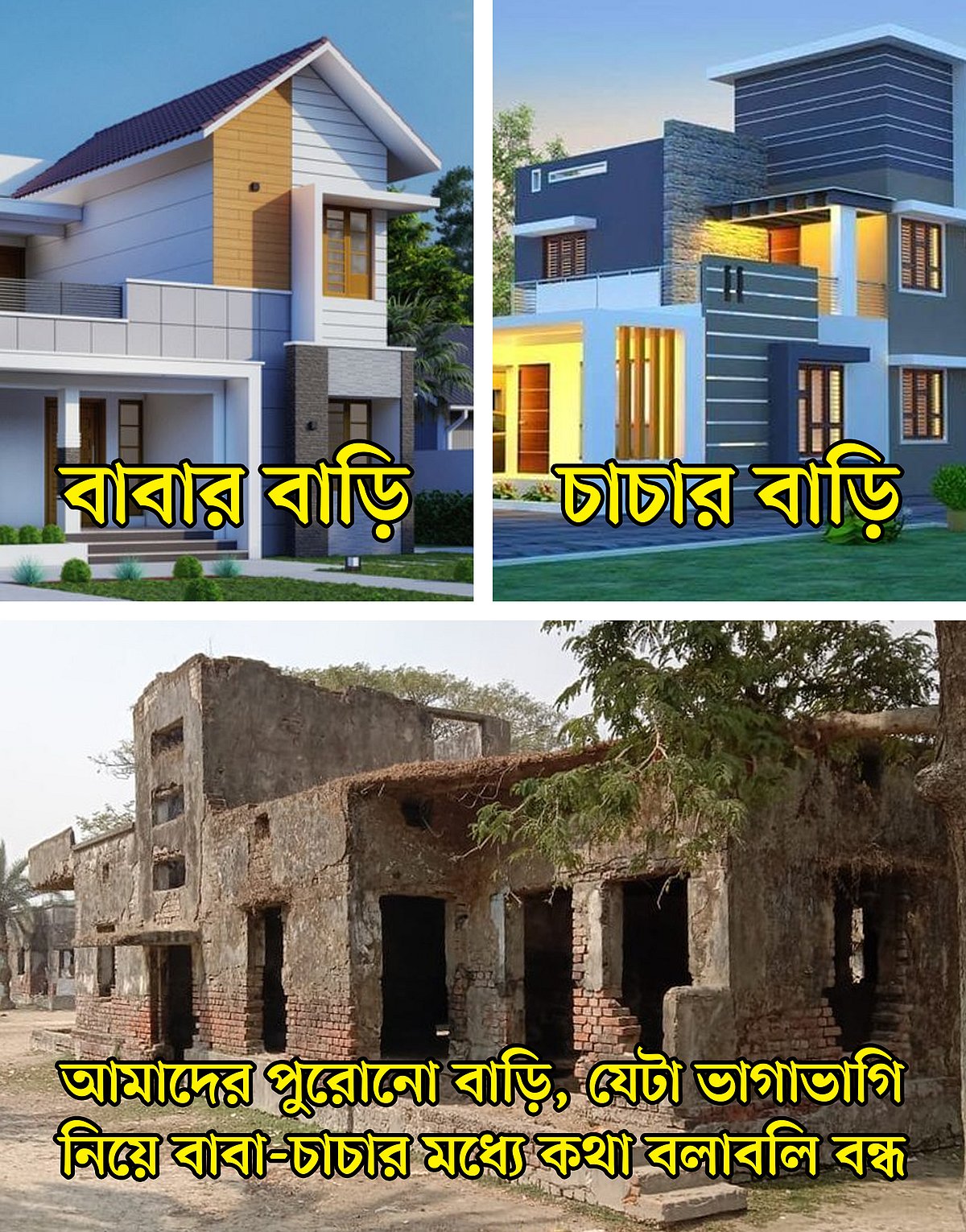 ছবি: প্রথম আলো