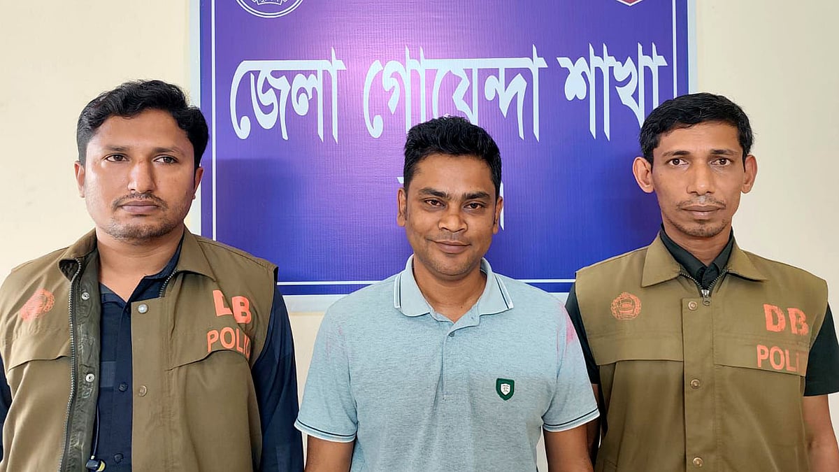 ছবি: সংগৃহীত