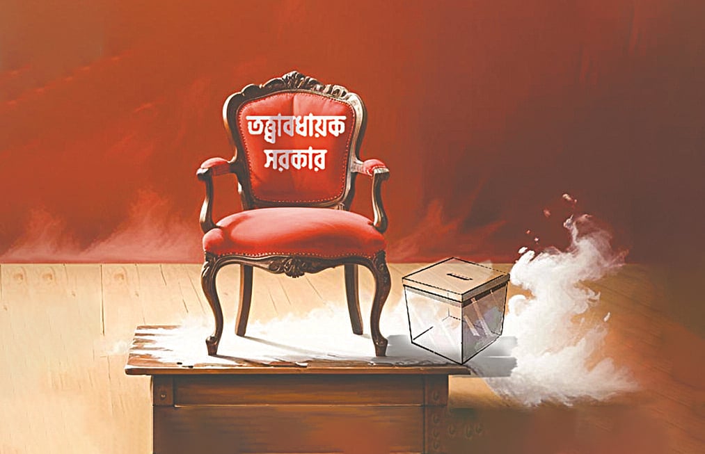 তত্ত্বাবধায়ক সরকারব্যবস্থার তত্ত্বতালাশ by মিল্লাত হোসেন