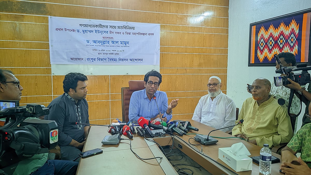 ছবি: প্রথম আলো