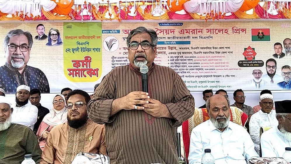 ছবি: প্রথম আলো