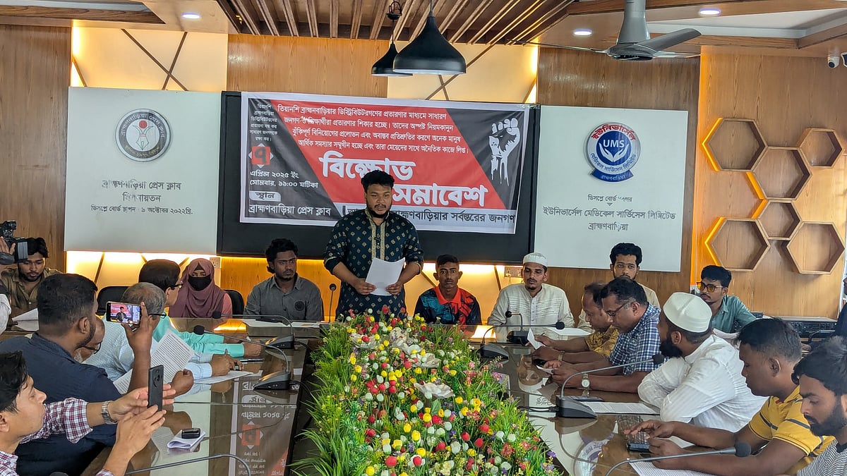 ছবি: প্রথম আলো