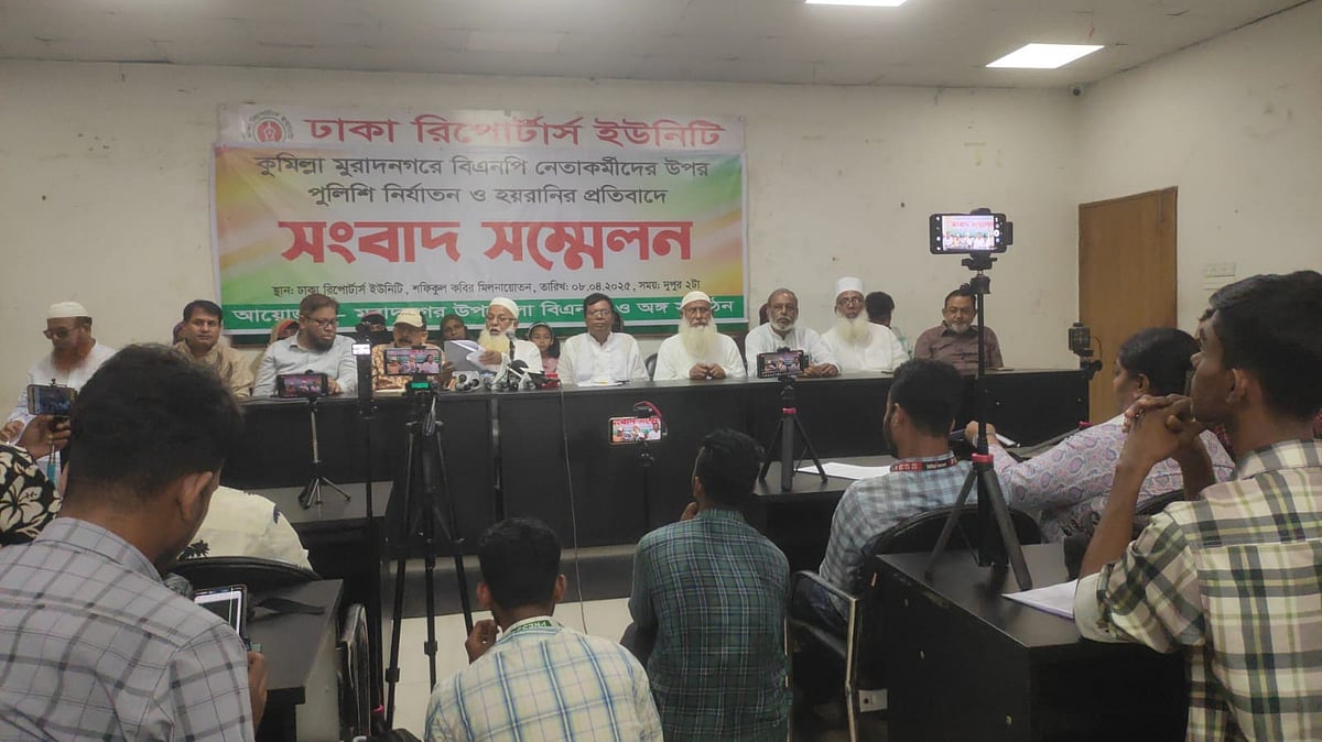 কুমিল্লার মুরাদনগর উপজেলা বিএনপির নেতারা আজ মঙ্গলবার জাতীয় প্রেসক্লাবে সংবাদ সম্মেলন করে এলাকায় আওয়ামী লীগের নেতা–কর্মীদের পুনর্বাসন করা হচ্ছে বলে অভিযোগ করেন