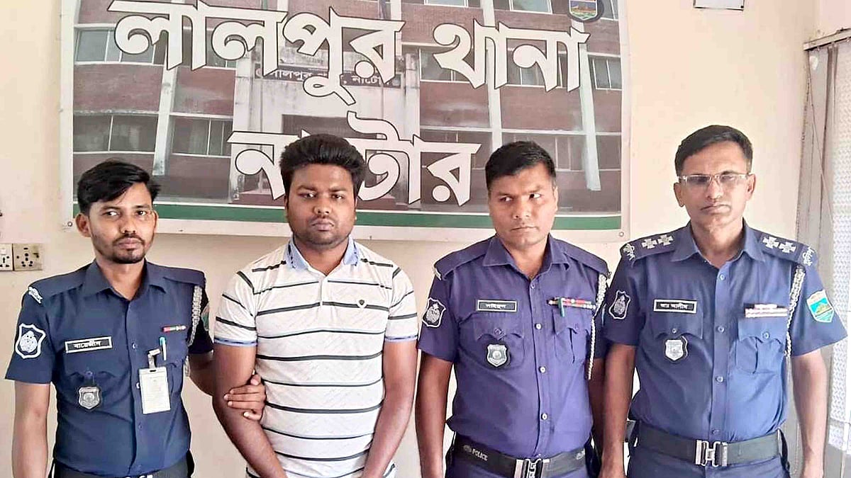 ছবি: সংগৃহীত 