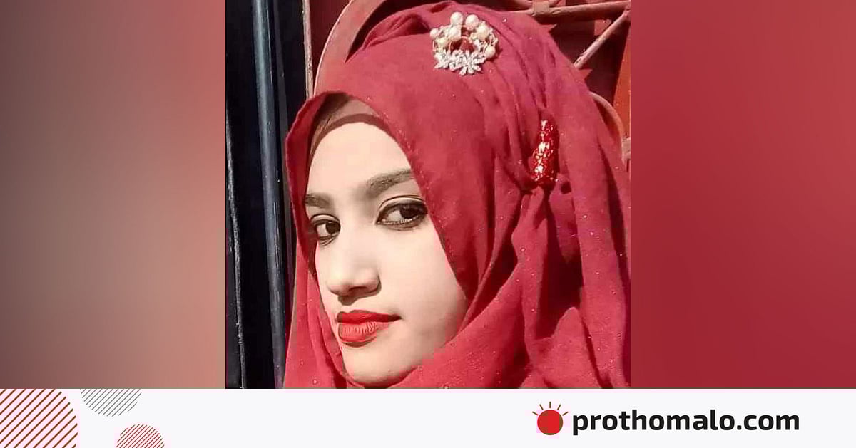 তিন ভাইয়ের একমাত্র বোনটিকে মারা হলো পুড়িয়ে, বিচার শেষ হতে আর কত অপেক্ষা তিন ভাইয়ের একমাত্র বোনটিকে মারা হলো পুড়িয়ে, বিচার শেষ হতে আর কত অপেক্ষা