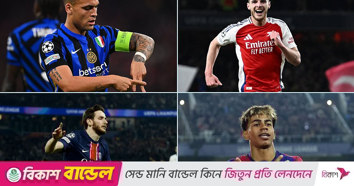 আর্সেনাল–পিএসজির উত্থান, নাকি বার্সা–ইন্টারের পুনরুত্থান আর্সেনাল–পিএসজির উত্থান, নাকি বার্সা–ইন্টারের পুনরুত্থান