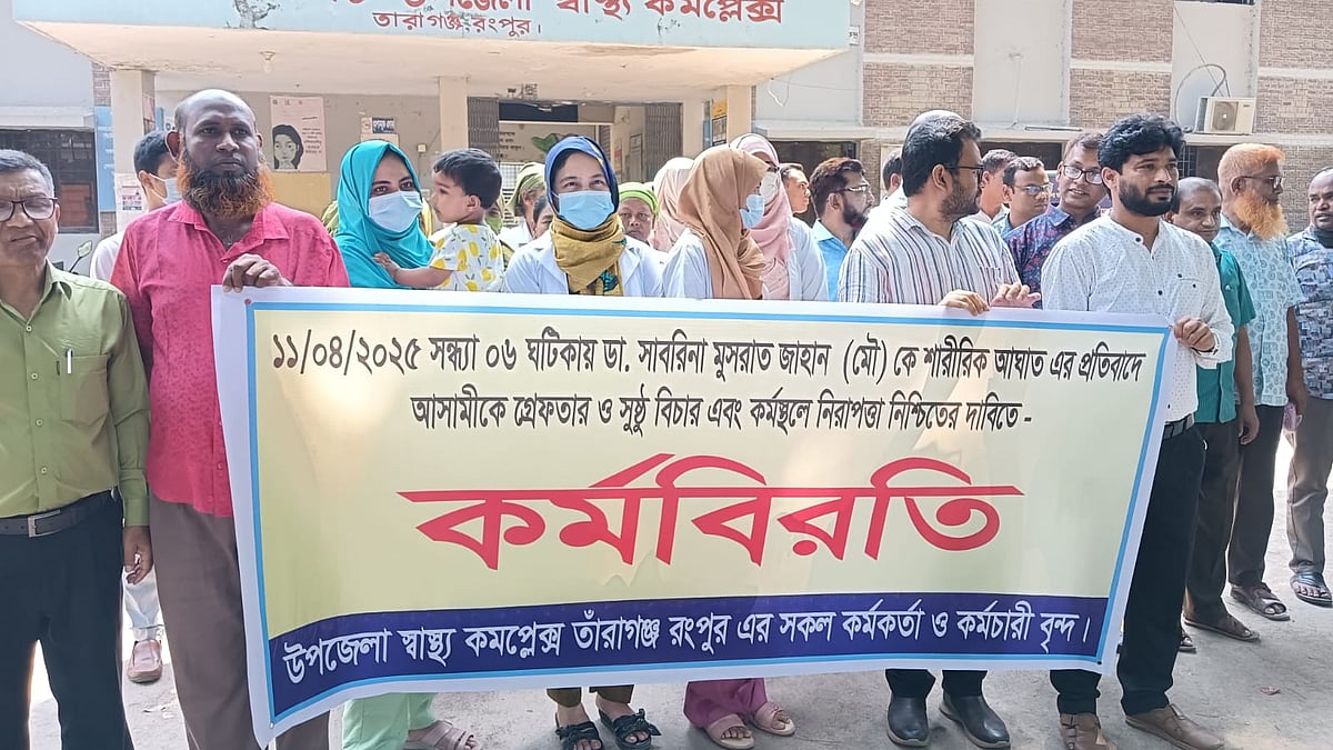 ছবি: প্রথম আলো