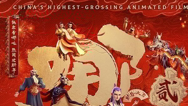 ছবি: আইএমডিবি