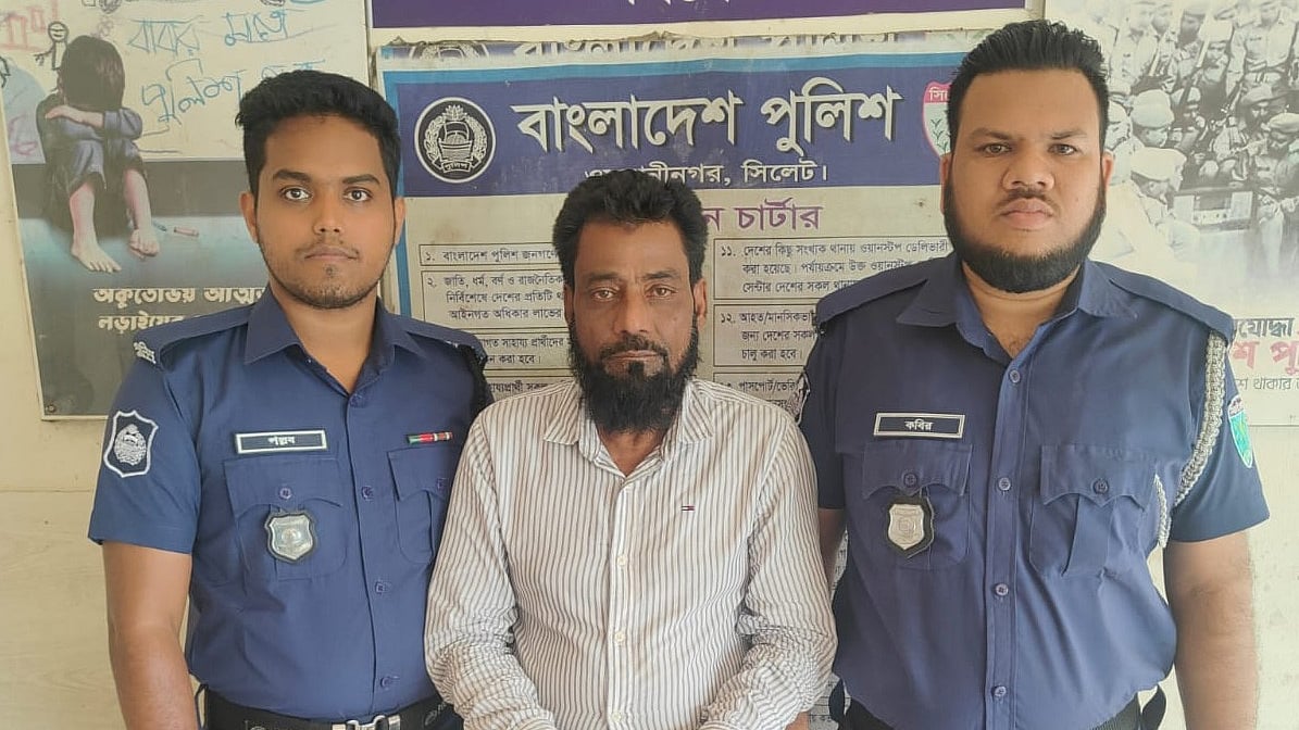 ছবি: সংগৃহীত