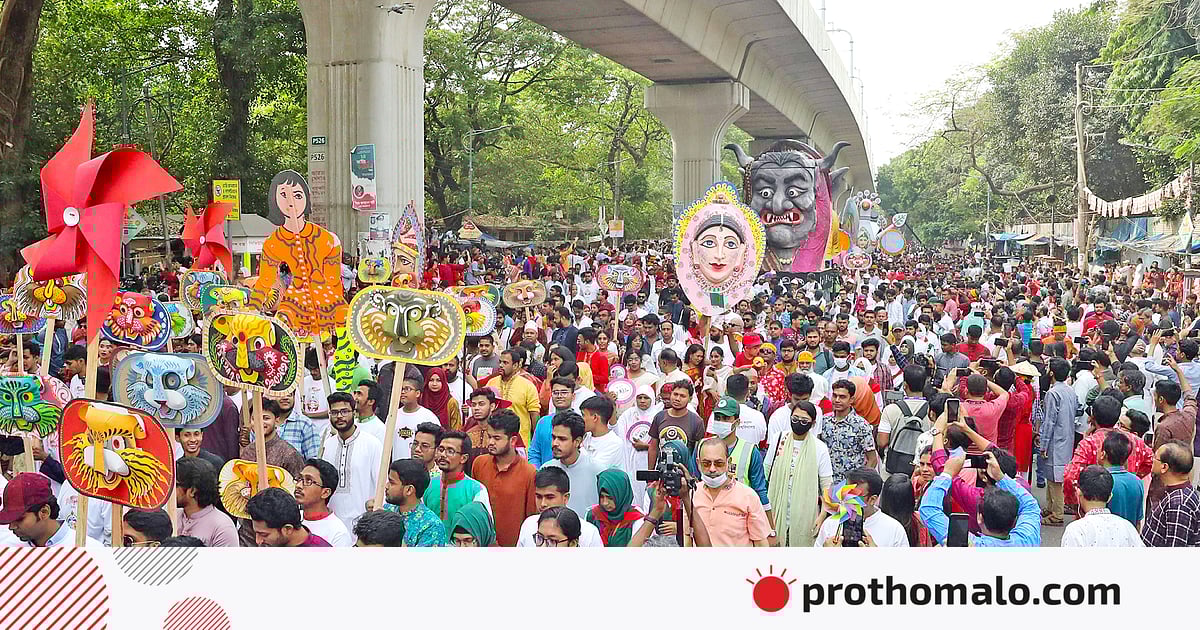 সন্ধ্যা ছয়টার মধ্যে শেষ করতে হবে বর্ষবরণের অনুষ্ঠান সন্ধ্যা ছয়টার মধ্যে শেষ করতে হবে বর্ষবরণের অনুষ্ঠান