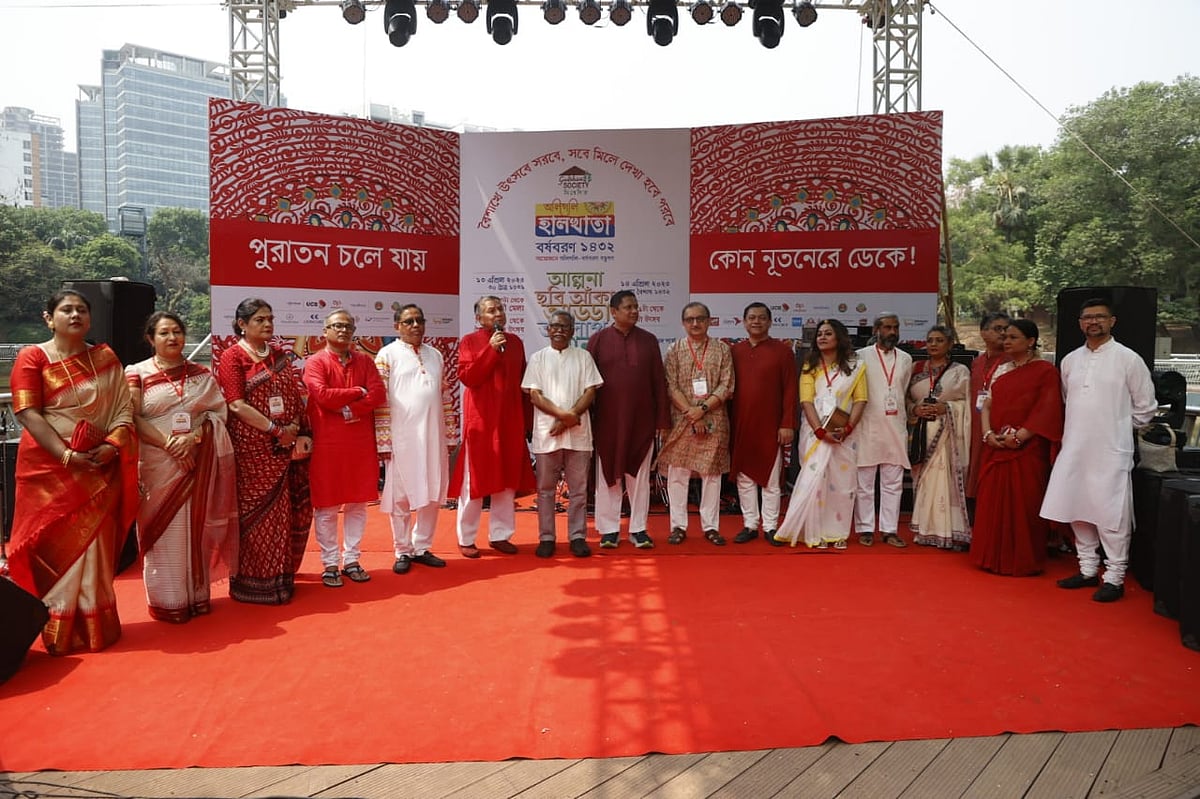 বর্ষবরণ অনুষ্ঠানে অতিথিরা।  