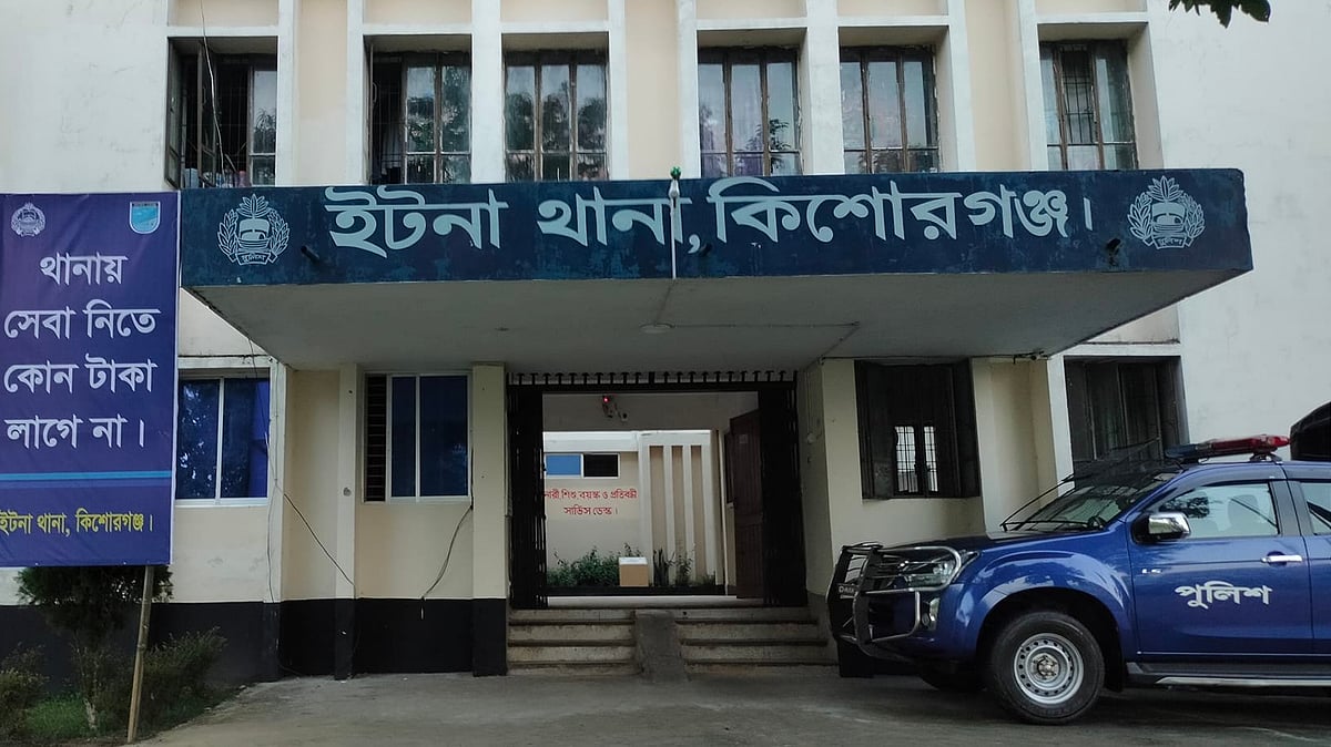 ছবি: সংগৃহীত