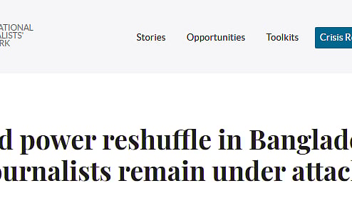 ছবি: আইজেনেটের ওয়েবসাইট থেকে নেওয়া