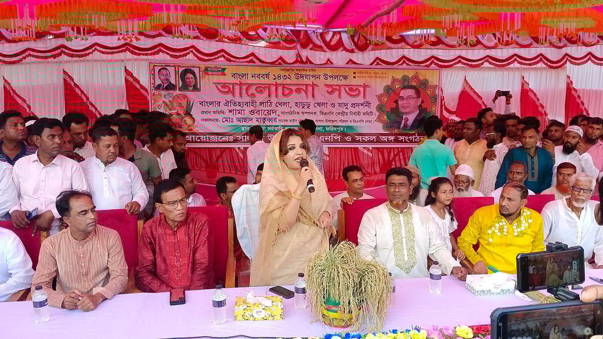 ছবি: প্রথম আলো