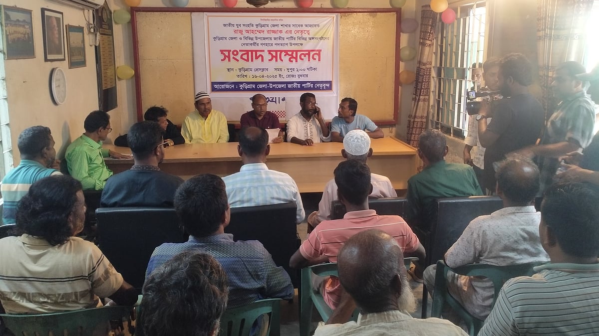 ছবি: প্রথম আলো