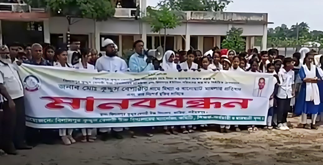 ছবি: ভিডিও থেকে নেওয়া