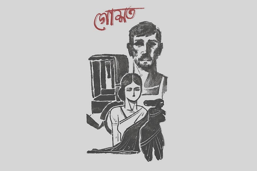 গোশত
