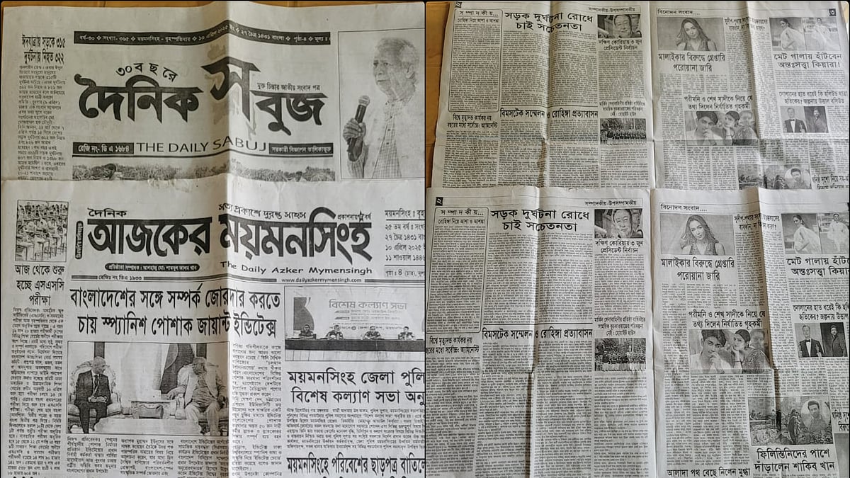 ছবি: প্রথম আলো